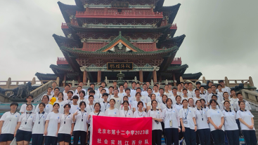 诵豫章故郡之旧序 探八一旧址之奇篇——2024高一年级京外社会实践江西分队纪实报道三