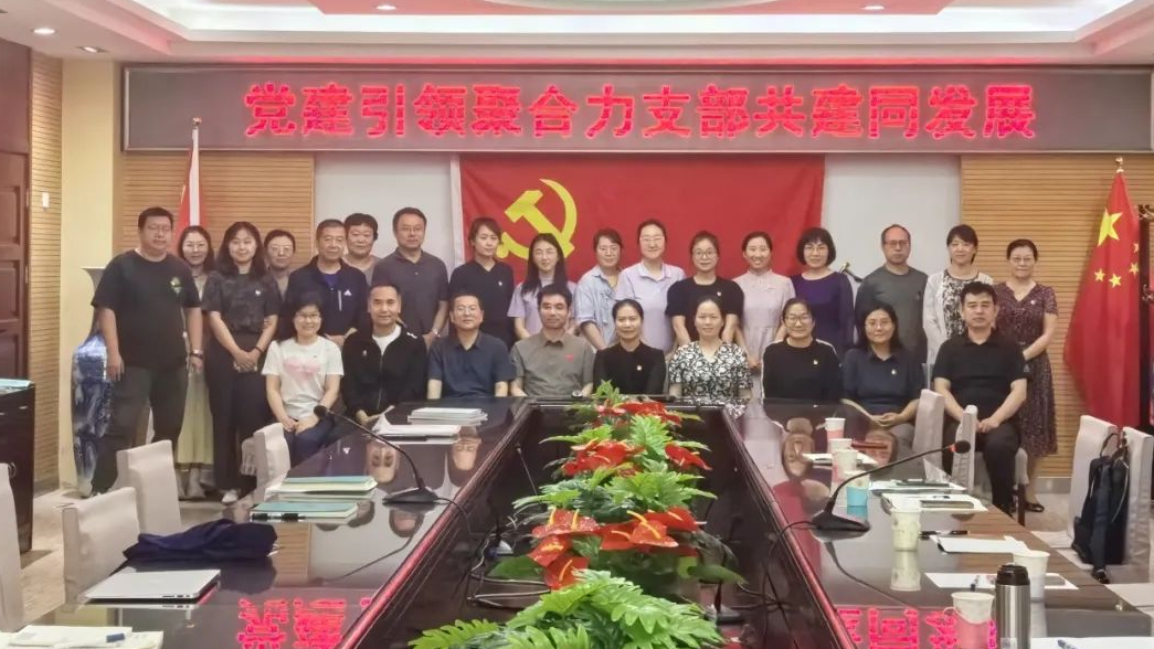 党建引领聚合力 支部共建同发展——北京十二中党委第二党支部与北京工业大学数学统计学与力学学院党支部交流活动