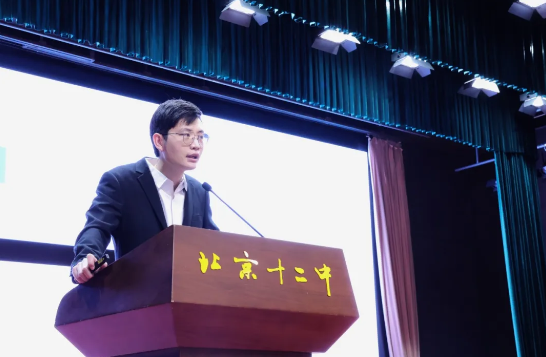 解锁 AI 学习助手价值——北京十二中高二年级讲座赋能学习新未来