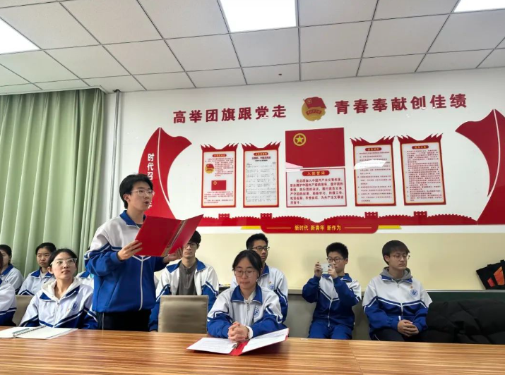 京蒙携手弘扬雷锋精神 跨越山海同圆青春梦想——北京十二中携手内蒙古音德尔三中举办“学雷锋主题云团日”活动