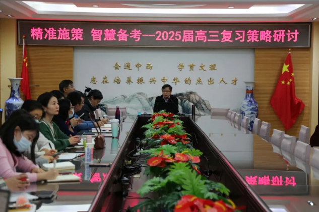 向上生长 向下扎根——教考研学评共同体建设系列活动（五）地理学科