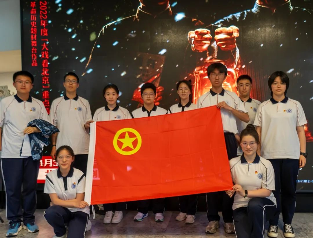 红耀滋养青春志 红旗照亮少年游