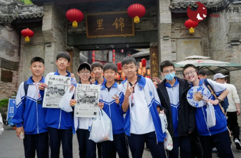 何以为蜀 魅力天府 ——北京十二中科丰校区初二年级成都研学记