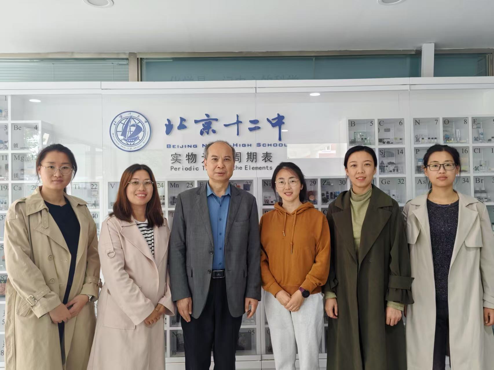 化学学科教练与学员