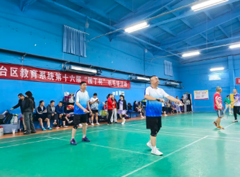 阳光运动 快乐健康——我校教职工羽毛球队在丰台区第十六届“园丁杯” 比赛中取得佳绩