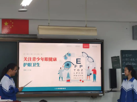 爱眼护眼始于心 科学用眼践于行——北京十二中高二年级德育课程系列报道二十四