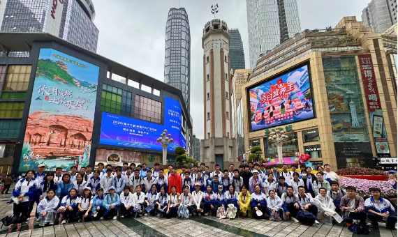 红耀铸魂育新苗 砺行致远绽芳华——2024级高一重庆分队社会实践纪实