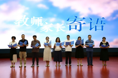 红耀启梦 励行致远——北京十二中2026届高三启航仪式