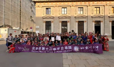 北京十二中合唱团斩获世界和平合唱节“金奖”，唱响维也纳金色大厅！