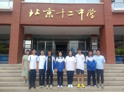 喜报！北京十二中在2025年全国中学生生物学联赛中喜获佳绩