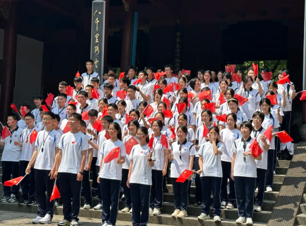 红耀铸魂育新苗 砺行致远绽芳华——2024级高一江苏浙江分队社会实践纪实（二）