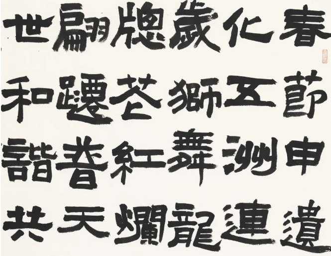 笔墨传薪火 丹心颂家国！——第十四届“兰亭杯”书法大赛获奖喜讯来袭